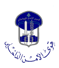 Internal Security Forces